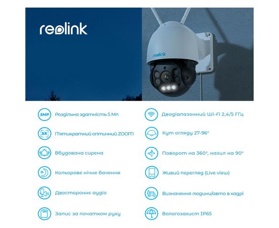 Камера видеонаблюдения Reolink RLC-523WA, изображение 3 Камера видеонаблюдения Reolink RLC-523WA, изображение 3