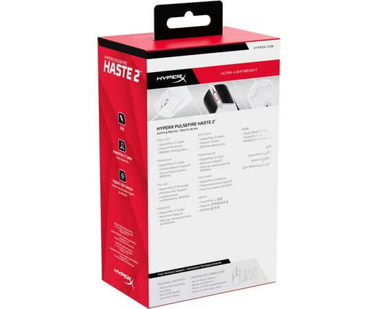 Мышка HyperX Pulsefire Haste 2 USB White (6N0A8AA), изображение 10 Мышка HyperX Pulsefire Haste 2 USB White (6N0A8AA), изображение 10