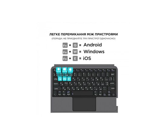 Чехол для планшета AirOn Premium Lenovo Tab P11 (TB-J606F) with Keyboard (4822352781101), изображение 12 Чехол для планшета AirOn Premium Lenovo Tab P11 (TB-J606F) with Keyboard (4822352781101), изображение 12