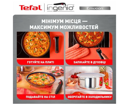 Набір посуду Tefal Ingenio Emotion 10 предметів (L925SA14), зображення 11 Набір посуду Tefal Ingenio Emotion 10 предметів (L925SA14), зображення 11