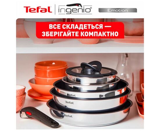 Набір посуду Tefal Ingenio Emotion 10 предметів (L925SA14), зображення 12 Набір посуду Tefal Ingenio Emotion 10 предметів (L925SA14), зображення 12
