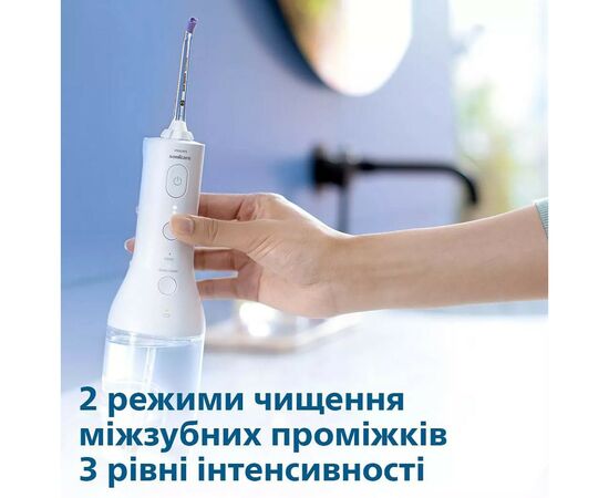 Ирригатор Philips HX3826/31, изображение 10 Ирригатор Philips HX3826/31, изображение 10