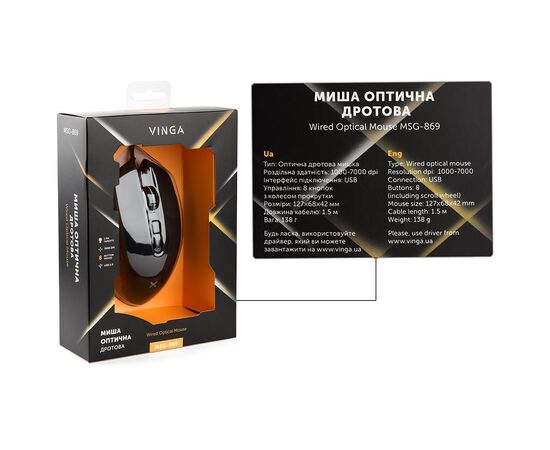 Мишка Vinga MSG-869 black, зображення 9 Мишка Vinga MSG-869 black, зображення 9