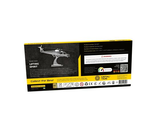 Конструктор Metal Time Lifting Spirit (MT027), изображение 11