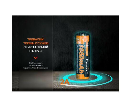Аккумулятор Fenix 14500 1050 mAh (ARB-L14-1050), изображение 4 Аккумулятор Fenix 14500 1050 mAh (ARB-L14-1050), изображение 4