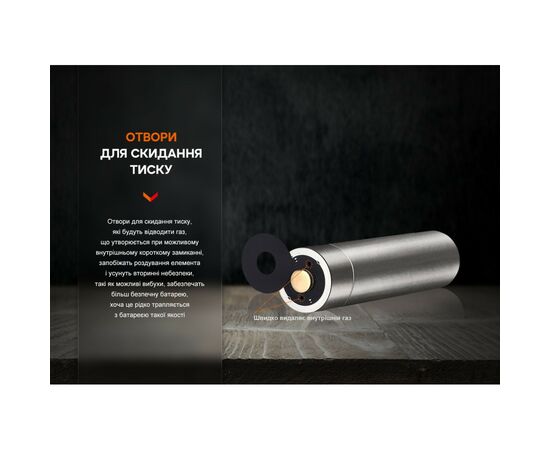 Аккумулятор Fenix 14500 1050 mAh (ARB-L14-1050), изображение 6 Аккумулятор Fenix 14500 1050 mAh (ARB-L14-1050), изображение 6