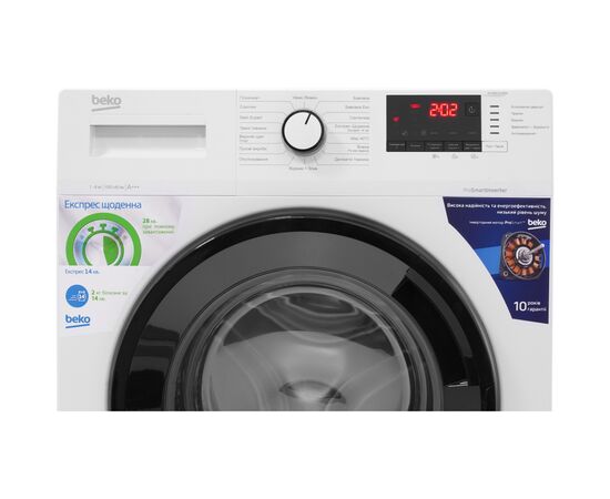 Стиральная машина Beko WUE6512IXBW, изображение 6 Стиральная машина Beko WUE6512IXBW, изображение 6
