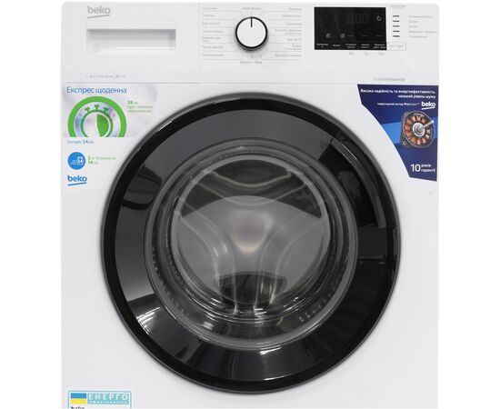 Стиральная машина Beko WUE6512IXBW, изображение 8 Стиральная машина Beko WUE6512IXBW, изображение 8