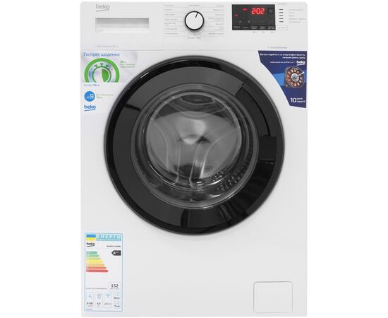Стиральная машина Beko WUE6512IXBW