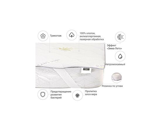 Наматрасник MirSon №1005 Alberto Eco Seasons Aloe Vera 200х200 см (2200001491731), изображение 2