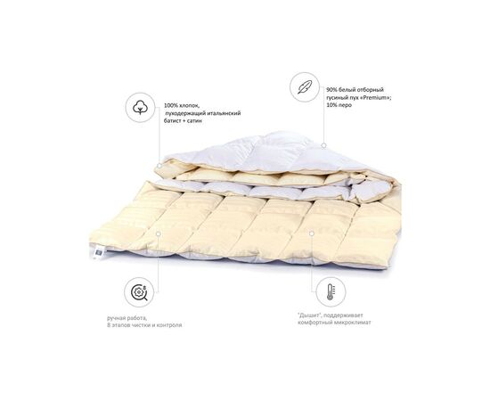 Одеяло MirSon антиаллергенное Carmela 032 деми 140x205 см (2200000003881), изображение 2 Одеяло MirSon антиаллергенное Carmela 032 деми 140x205 см (2200000003881), изображение 2