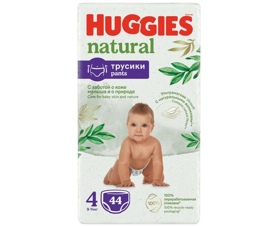 Підгузок Huggies Natural Pants Mega 4 (9-14 кг) 44 шт (5029053549569), зображення 3 Підгузок Huggies Natural Pants Mega 4 (9-14 кг) 44 шт (5029053549569), зображення 3