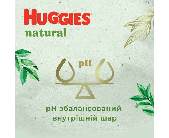 Підгузок Huggies Natural Pants Mega 4 (9-14 кг) 44 шт (5029053549569), зображення 7 Підгузок Huggies Natural Pants Mega 4 (9-14 кг) 44 шт (5029053549569), зображення 7