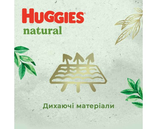 Підгузок Huggies Natural Pants Mega 4 (9-14 кг) 44 шт (5029053549569), зображення 8 Підгузок Huggies Natural Pants Mega 4 (9-14 кг) 44 шт (5029053549569), зображення 8