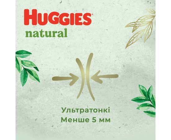 Підгузок Huggies Natural Pants Mega 4 (9-14 кг) 44 шт (5029053549569), зображення 9 Підгузок Huggies Natural Pants Mega 4 (9-14 кг) 44 шт (5029053549569), зображення 9