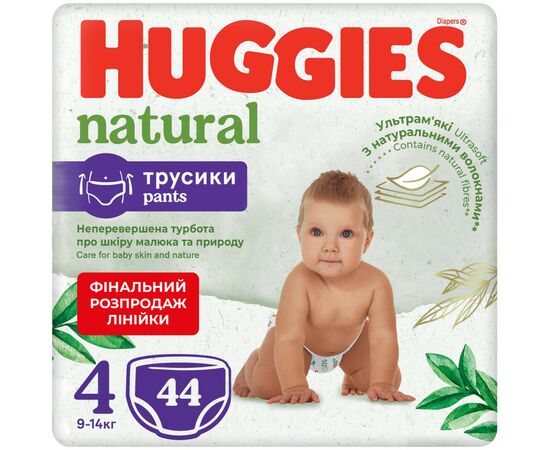 Подгузник Huggies Natural Pants Mega 4 (9-14 кг) 44 шт (5029053549569)
