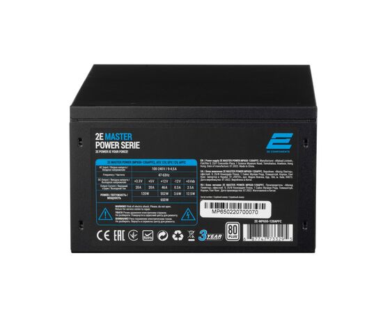 Блок питания 2E MASTER POWER (650W), >80, 80+ White, 120mm, 1xMB 24pin(20+4), 1xCPU 8pin(4+4), 3xMolex, 5xSATA, (2E-MP650-120APFC), изображение 7 Блок питания 2E MASTER POWER (650W), >80, 80+ White, 120mm, 1xMB 24pin(20+4), 1xCPU 8pin(4+4), 3xMolex, 5xSATA, (2E-MP650-120APFC), изображение 7