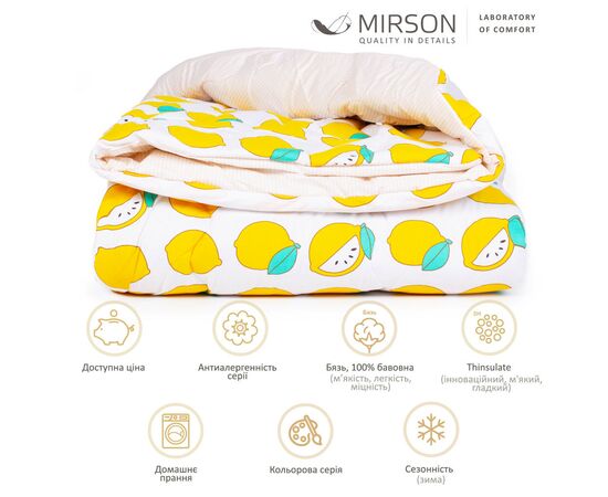 Ковдра MirSon антиалергенна 3М Thinsulate Зима №5007 Сolor Fun Line Stalk 140x205 см (2200006066422), зображення 2 Ковдра MirSon антиалергенна 3М Thinsulate Зима №5007 Сolor Fun Line Stalk 140x205 см (2200006066422), зображення 2