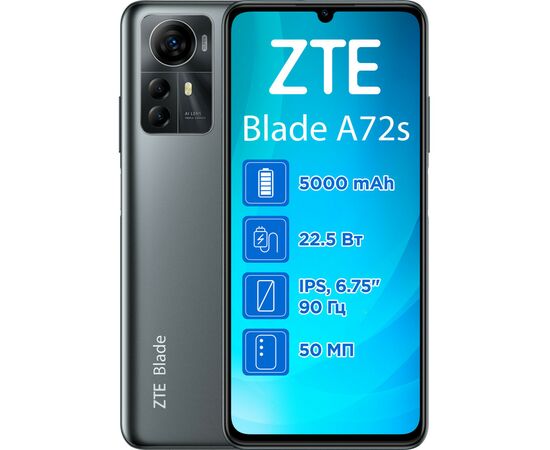 Мобильный телефон ZTE Blade A72S 4/128GB Grey