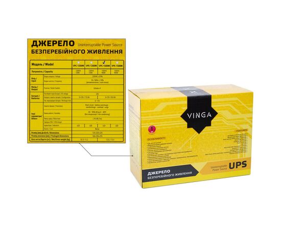 Источник бесперебойного питания Vinga LCD 1500VA metal case (VPC-1500M), изображение 12 Источник бесперебойного питания Vinga LCD 1500VA metal case (VPC-1500M), изображение 12