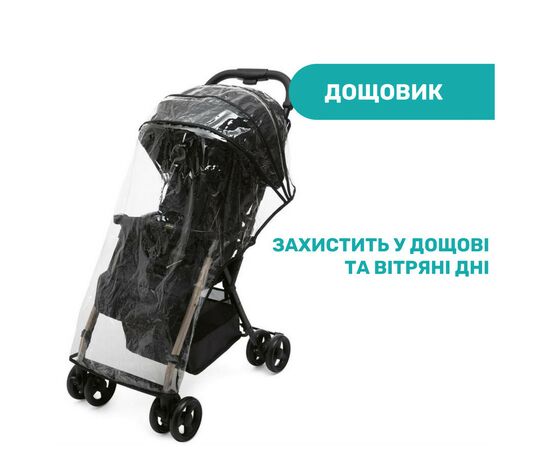 Коляска Chicco Ohlala 3 Black Re-Lux (79733.56), изображение 10 Коляска Chicco Ohlala 3 Black Re-Lux (79733.56), изображение 10