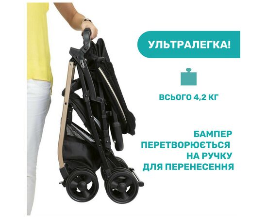 Коляска Chicco Ohlala 3 Black Re-Lux (79733.56), изображение 5 Коляска Chicco Ohlala 3 Black Re-Lux (79733.56), изображение 5