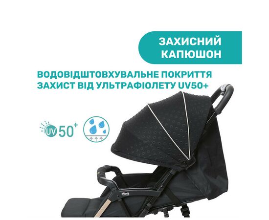 Коляска Chicco Ohlala 3 Black Re-Lux (79733.56), изображение 8 Коляска Chicco Ohlala 3 Black Re-Lux (79733.56), изображение 8