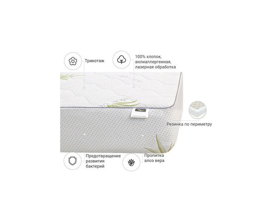 Наматрасник MirSon №1001 Alberto Eco Aloe Vera 60х120 см (2200001489738), изображение 3