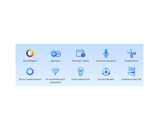 Светодиодная лента TP-Link TAPO L900-10 (TAPO-L900-10), изображение 8 Светодиодная лента TP-Link TAPO L900-10 (TAPO-L900-10), изображение 8