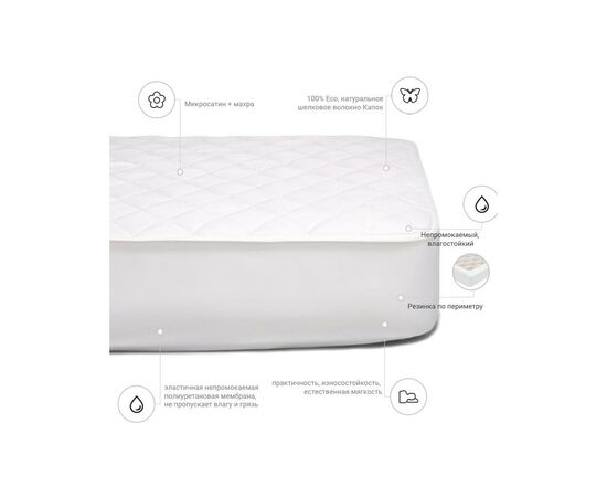 Наматрасник MirSon Silk 297 120x200 (2200000377579), изображение 3 Наматрасник MirSon Silk 297 120x200 (2200000377579), изображение 3