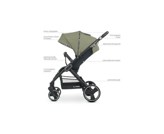 Коляска El Camino Dynamic PRO (ME 1053N khaki), изображение 6 Коляска El Camino Dynamic PRO (ME 1053N khaki), изображение 6
