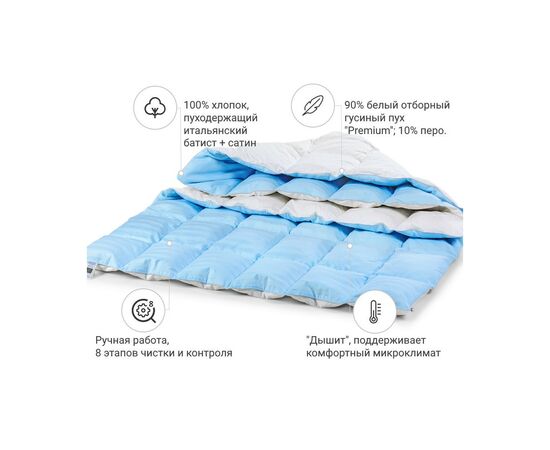 Ковдра MirSon пухова Valentino 031 демі 220х240 см (2200005895146), зображення 12 Ковдра MirSon пухова Valentino 031 демі 220х240 см (2200005895146), зображення 12