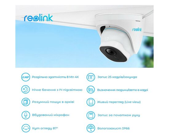 Камера видеонаблюдения Reolink RLC-820A, изображение 3 Камера видеонаблюдения Reolink RLC-820A, изображение 3