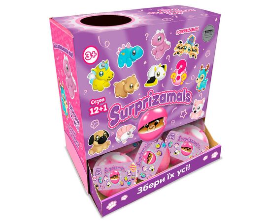 Мягкая игрушка Surprizamals сюрприз в шаре S12+1 (SU03254)