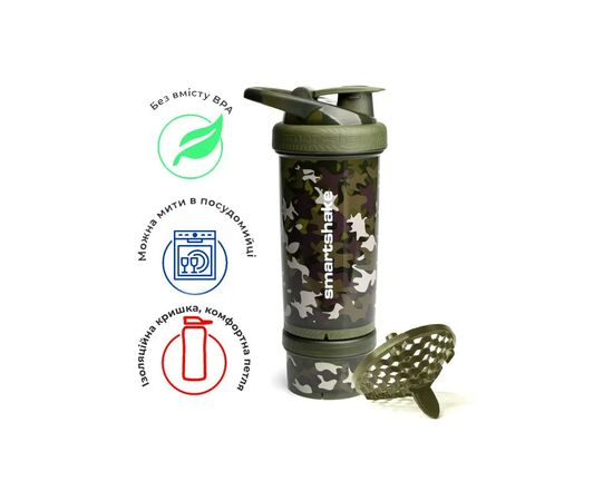 Шейкер спортивный SmartShake Revive 25oz/750ml Camo Green (13075301), изображение 11