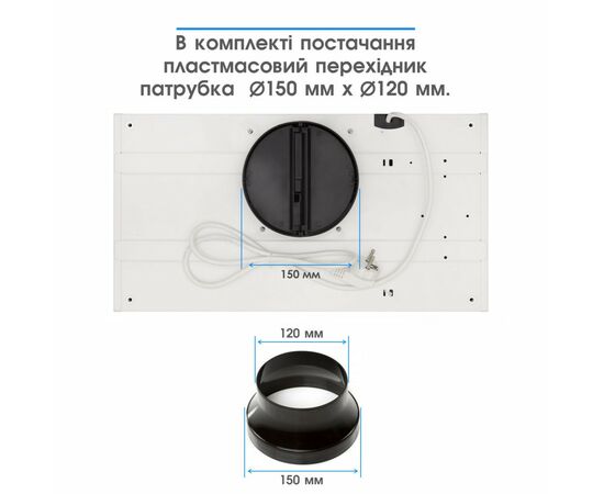Вытяжка кухонная Eleyus URBAN 1200 LED 52 WH, изображение 10 Вытяжка кухонная Eleyus URBAN 1200 LED 52 WH, изображение 10