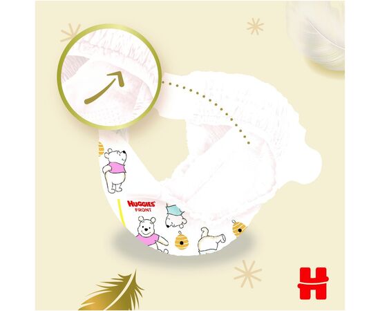 Подгузники Huggies Extra Care 1 (2-5 кг), 84 шт (5029053578057), изображение 11 Подгузники Huggies Extra Care 1 (2-5 кг), 84 шт (5029053578057), изображение 11