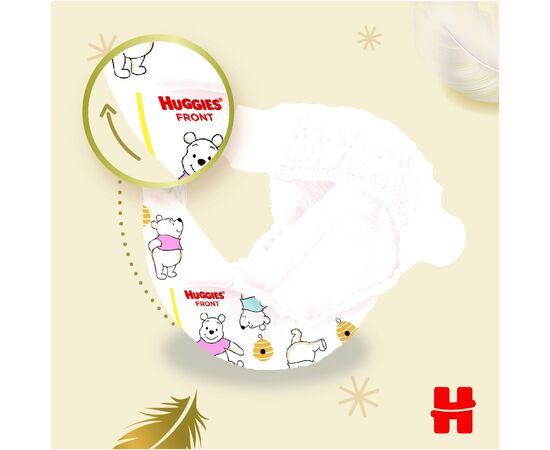 Подгузники Huggies Extra Care 1 (2-5 кг), 84 шт (5029053578057), изображение 12 Подгузники Huggies Extra Care 1 (2-5 кг), 84 шт (5029053578057), изображение 12