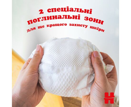 Подгузники Huggies Extra Care 1 (2-5 кг), 84 шт (5029053578057), изображение 6 Подгузники Huggies Extra Care 1 (2-5 кг), 84 шт (5029053578057), изображение 6