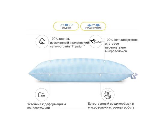 Подушка MirSon антиаллергенна Valentino Eco-Soft Hand Made №483 середня 40х (2200000624680), зображення 2