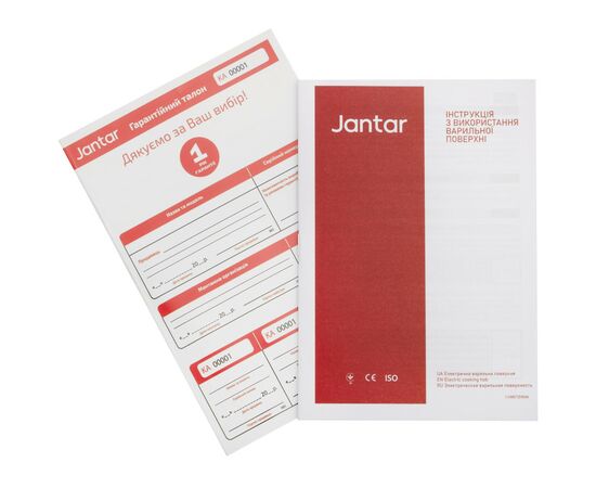 Настольная плита Jantar TSF 01 GR H, изображение 10 Настольная плита Jantar TSF 01 GR H, изображение 10