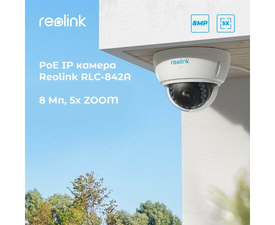 Камера видеонаблюдения Reolink RLC-842A, изображение 2 Камера видеонаблюдения Reolink RLC-842A, изображение 2