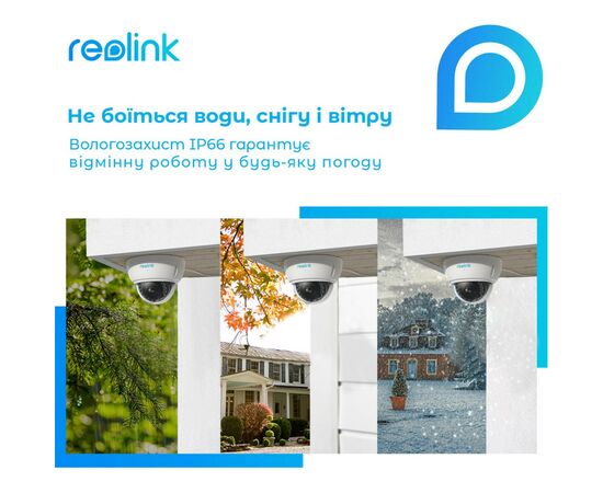 Камера видеонаблюдения Reolink RLC-842A, изображение 8 Камера видеонаблюдения Reolink RLC-842A, изображение 8