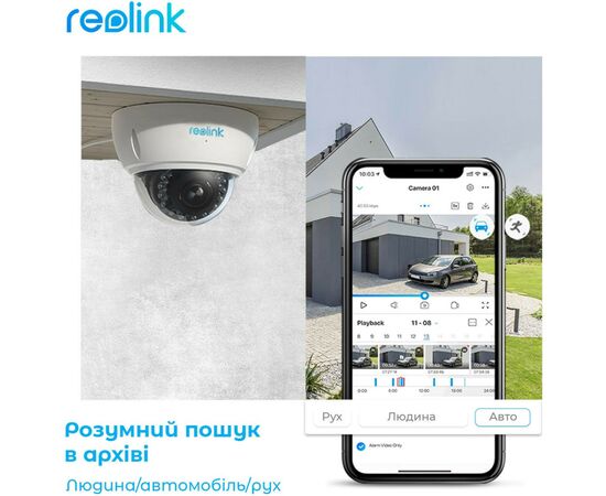 Камера видеонаблюдения Reolink RLC-842A, изображение 9 Камера видеонаблюдения Reolink RLC-842A, изображение 9