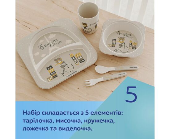 Набор детской посуды Canpol babies BONJOUR PARIS посуды 5 эл. красный (9/227_red), изображение 10 Набор детской посуды Canpol babies BONJOUR PARIS посуды 5 эл. красный (9/227_red), изображение 10