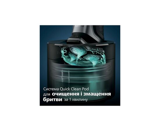Электробритва Philips S5884/50, изображение 11 Электробритва Philips S5884/50, изображение 11