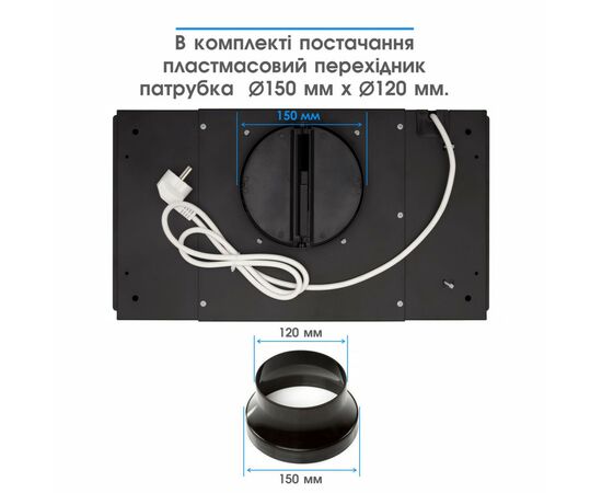 Вытяжка кухонная Eleyus UNIA 800 LED 52 BL, изображение 9 Вытяжка кухонная Eleyus UNIA 800 LED 52 BL, изображение 9
