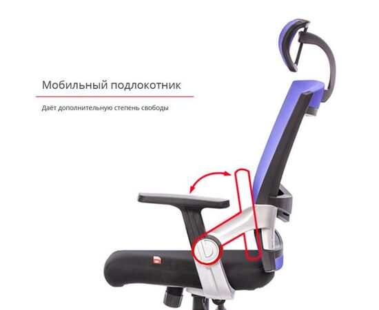 Офисное кресло Аклас Прима PL HR ANF Синее (10481), изображение 8 Офисное кресло Аклас Прима PL HR ANF Синее (10481), изображение 8