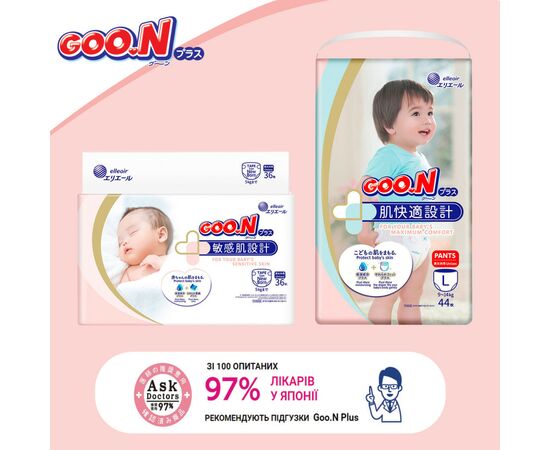 Подгузник GOO.N Plus Трусики 9-14 кг L унисекс 44 шт (843340), изображение 11 Подгузник GOO.N Plus Трусики 9-14 кг L унисекс 44 шт (843340), изображение 11