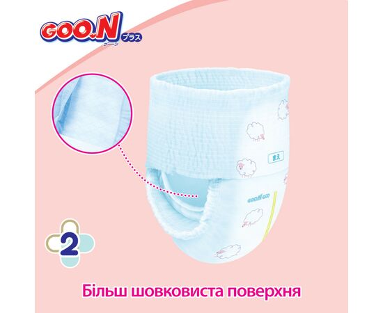 Подгузник GOO.N Plus Трусики 9-14 кг L унисекс 44 шт (843340), изображение 4 Подгузник GOO.N Plus Трусики 9-14 кг L унисекс 44 шт (843340), изображение 4